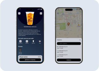 coffee-app